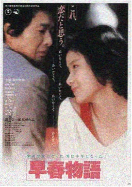 天狼星之战 星辰影院免费观看