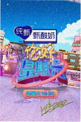 天狼行动组 高清电影