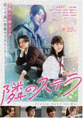 天狼星三部曲 经典电影